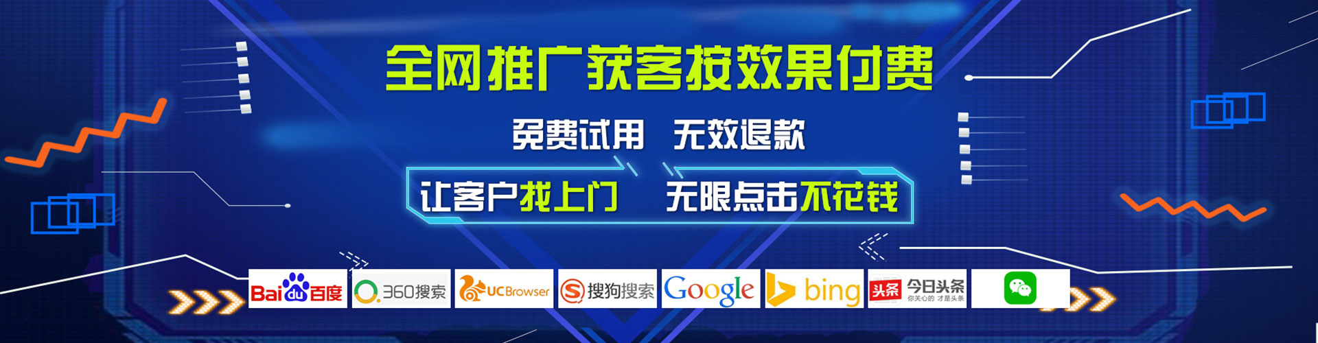 普陀知乎信息流