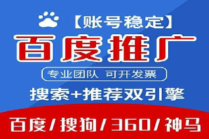 百度竞价广告与内容营销的结合策略及效果