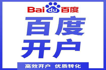 信息流广告成功案例分析