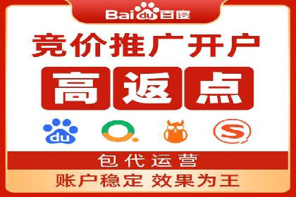 案例分析：百度竞价运营中的关键词优化